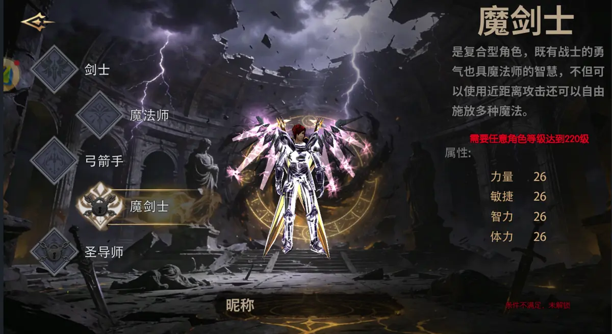 31106464-8745296c2806d5e1.png-《荣耀出征》官方网站