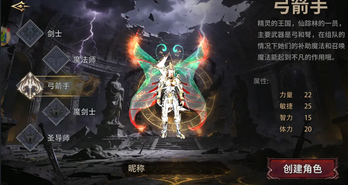 31106464-069e77c4186052c5.png-《荣耀出征》官方网站